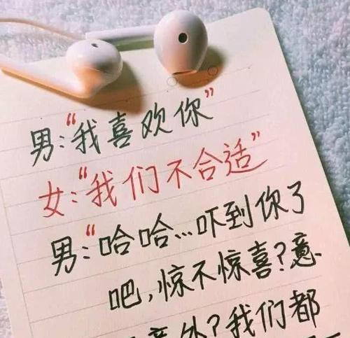 如何在尴尬情况下挽回他人面子？有效策略有哪些？