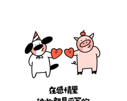 会谈恋爱的人如何提升情感沟通技巧？常见问题有哪些？