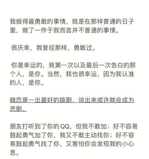 你的暗恋成功率有多高？如何测试暗恋成功几率？