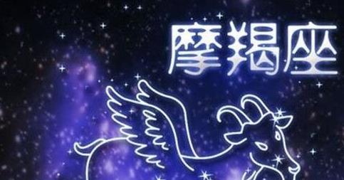 摩羯女分手后会回头吗？如何挽回摩羯女的心？