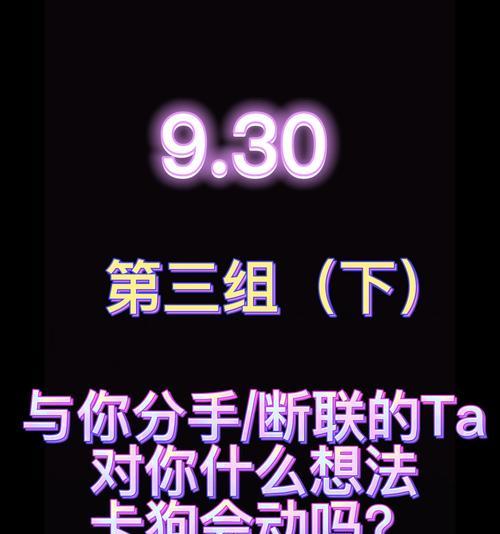 分手后选择痛恨前任的心理分析？如何处理分手后的情绪？