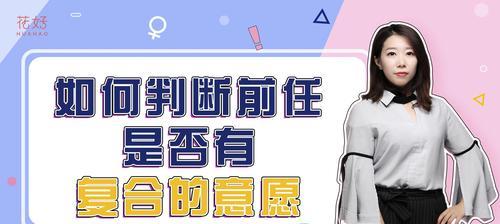 男人分手挽回前任，这些文案真的有效吗（分手后）