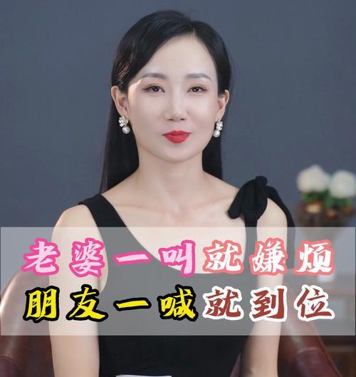 如何挽回老婆的心——化解孩子烦恼（打破误解）