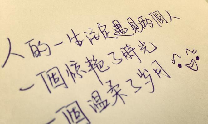 初恋，那段用来回忆的青春（回忆初恋）