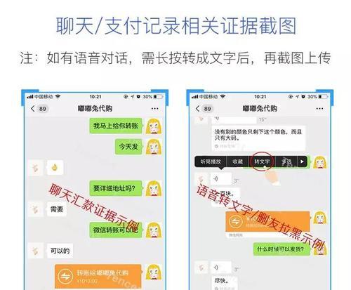 如何成功挽回被微信拉黑的情侣（从沟通到改变）