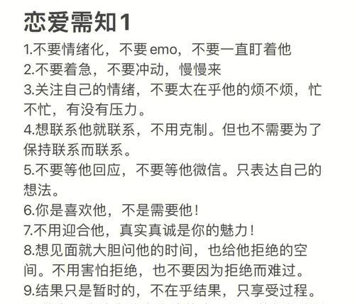 姐妹分手挽回感情有效话语（15句让你成功挽回感情的话）