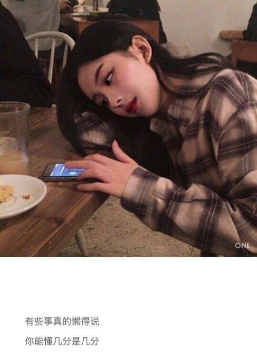 如何挽回爱情并悔过自新（详细介绍图文教程）