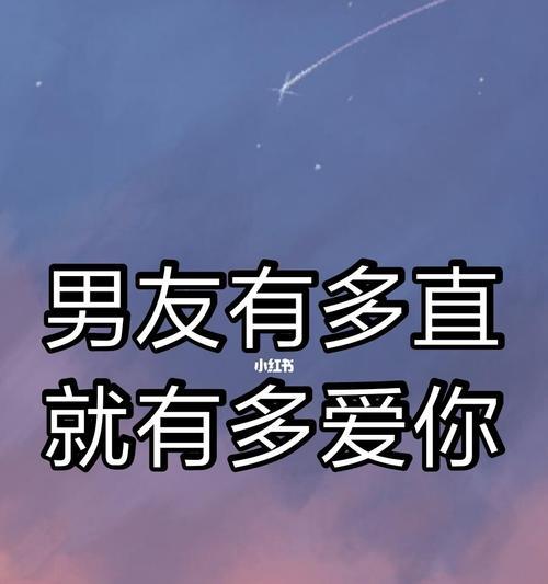 恋爱疲惫如何应对（舒缓恋爱压力）