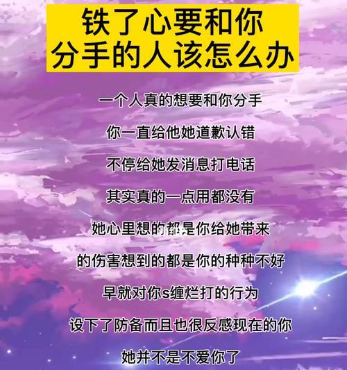 男人必看（成功的关键在于这个方法）