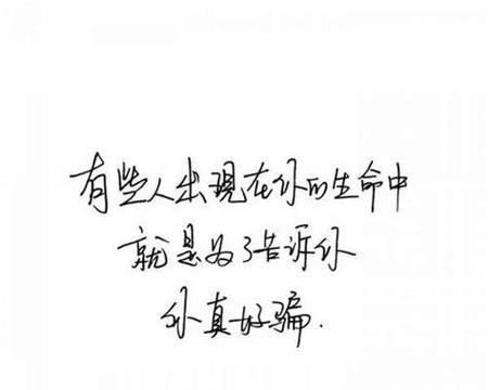 如何挽回与朋友的绝交（重建友谊的15个有效方法）