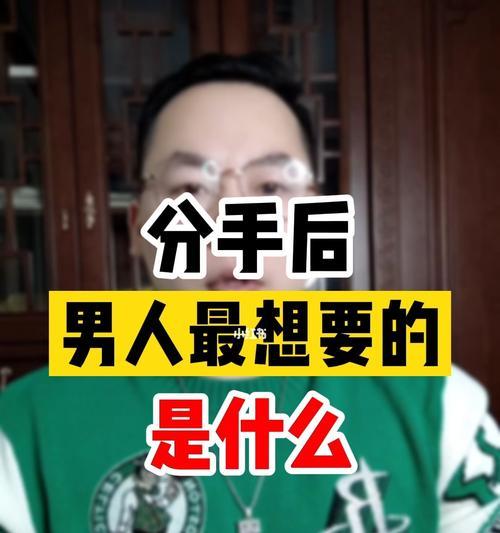 分手了还能给前任打电话吗（如何正确处理分手后的联系）