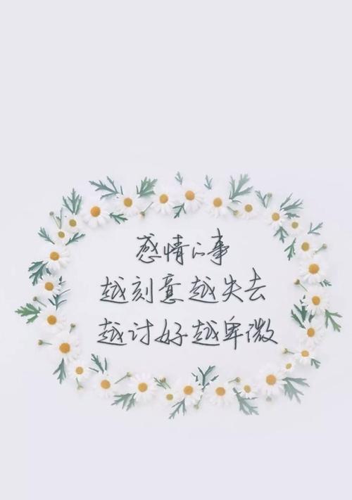 生命短暂无常：如何珍惜当下？