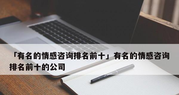 挽回老公需要什么东西才能挽回？有效的方法和步骤是什么？