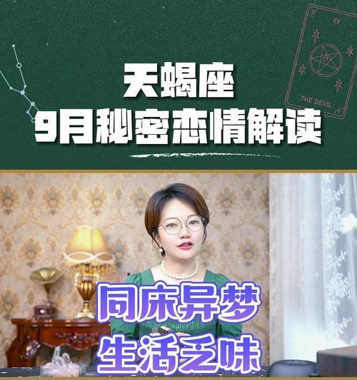 如何以天蝎女回来挽回你（挽回天蝎女的技巧与方法）