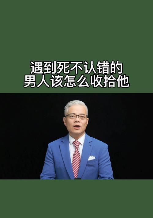 如何提高断联后男人回头的概率（挽回绝情男人的策略）