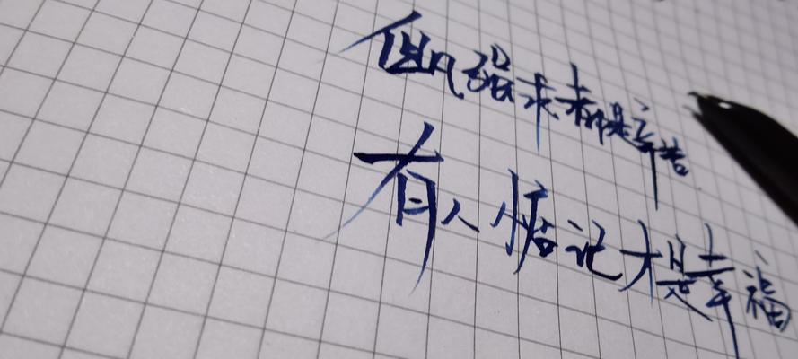 用情话挽回女友的攻略（15个短句让你赢得她的心）