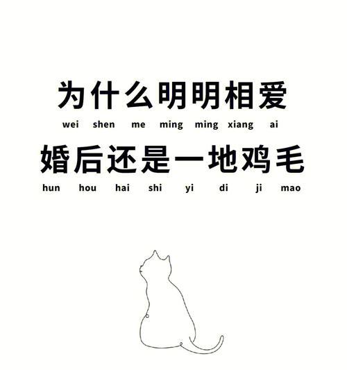 婚前和婚后爱情会有变化吗？如何适应这些变化？
