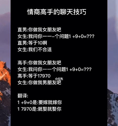 如何用三个搭讪开场白让女孩对你印象深刻（从语言到行为）
