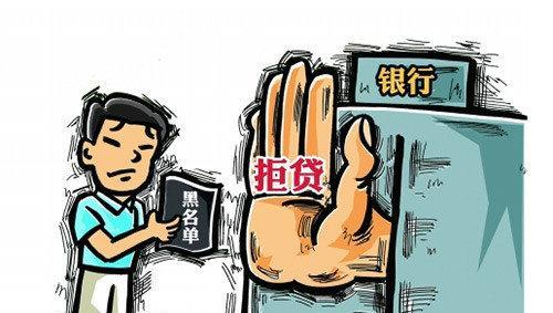 征信不能挽回的代价是什么？如何避免征信不良记录？