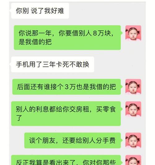 如何道歉后女友不回消息，该如何应对（避免逆反心理）
