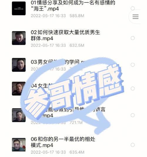 怎样劝服对方重新与你联系？有效沟通技巧有哪些？