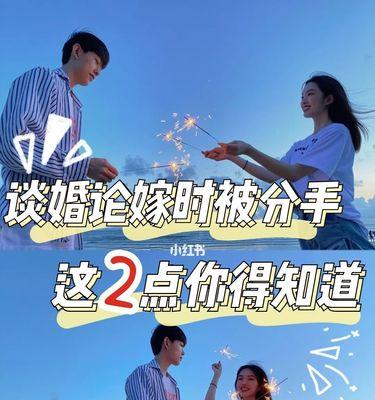恋爱谈了多久分手最好挽回？分手后多久是最佳挽回时机？