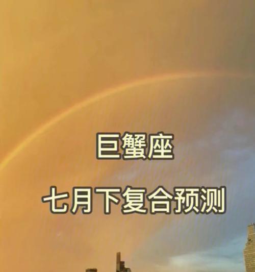 如何以冷战分手挽回金牛天蝎男？