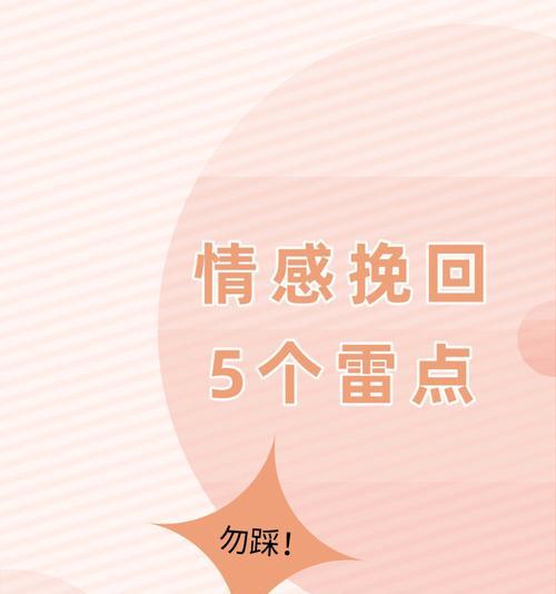 如何用分手文案帮助你挽回前任男友（15个段落教你如何写出打动前任男友心的分手文案）