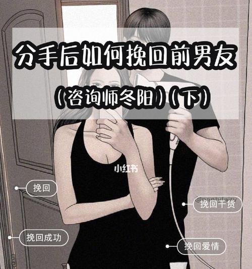 分手后女孩删除男友联系方式还有可能挽回吗？