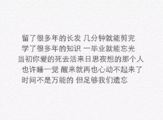 如何用甜蜜的情话挽回女友的心？挽回女友的情话有哪些？