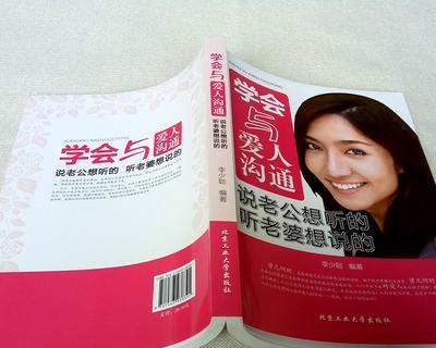 挽回婚姻的有效步骤是什么？如何一步步挽救破裂的婚姻关系？
