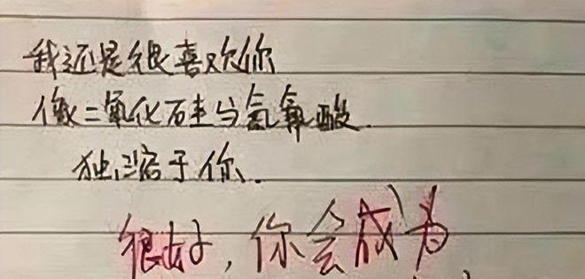 如何写一封能挽回老婆的心的挽回情书？