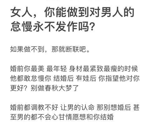 如何用断联式挽回爱情（离婚前的最后一搏）
