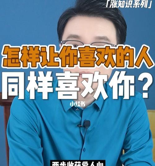 老公冷落我，我哪里做错了（探寻关系疏远的原因及解决方法）