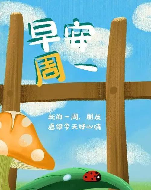 愿所有的美好：爱情的条件是什么？如何培养美好关系？