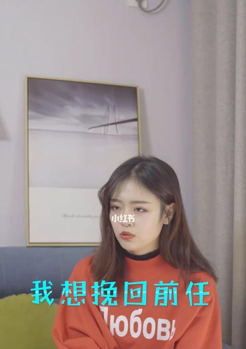 情感纠缠的两难抉择（以坚决分手又来找我老公VS老婆如何挽回）