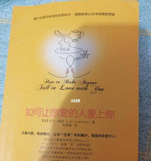 如何让男人在爱情中死心塌地？掌握这些技巧能让他更爱你吗？