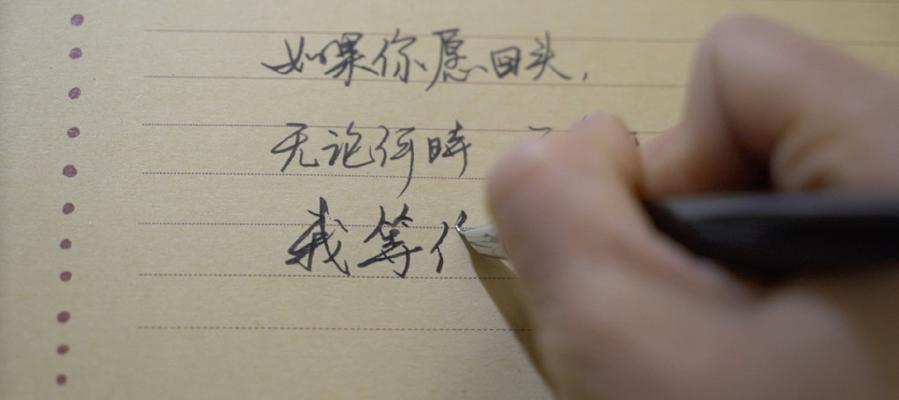 以尊重和真诚挽回爱情（打破沉默的勇气和感情的真挚表白）