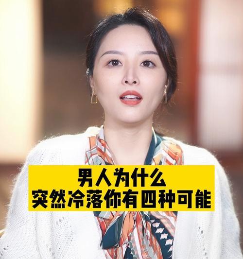 情侣互相冷落，如何解决（15个实用方法帮你拯救破裂的爱情）