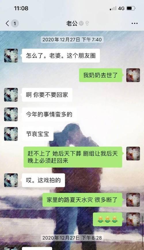 误会男友劈腿了分手怎么挽回？有效沟通和信任重建的方法是什么？