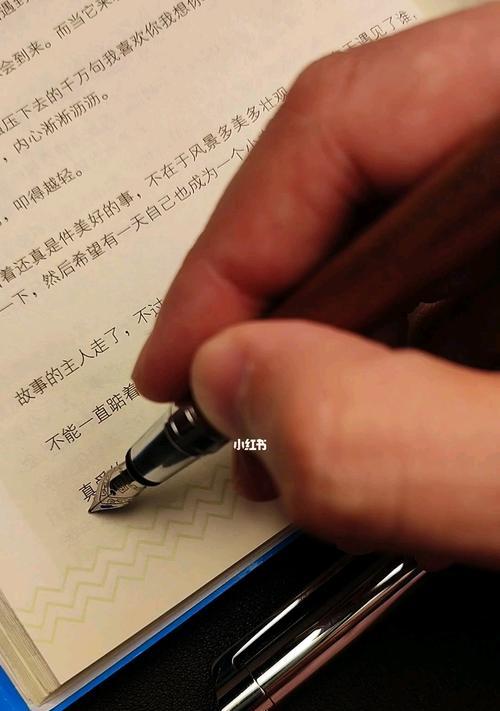 重新开始（以坚定的心态）