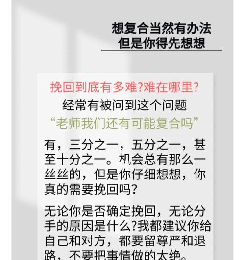 以道歉挽回同学最感动的话（真诚道歉的力量）