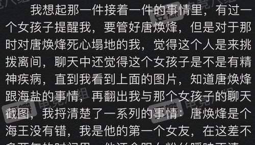 女朋友出轨说分手怎么办？如何挽回破裂的感情？
