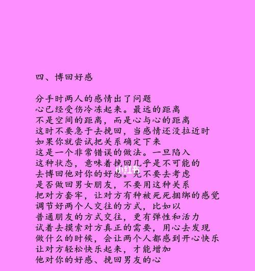 分手断联一年后复合的可能性有多大？如何重新建立联系？