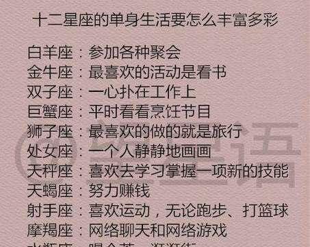 白羊女挽回巨蟹男的心有妙招吗？有效方法是什么？
