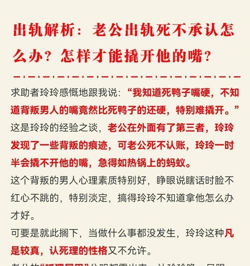 面对配偶出轨，情绪爆发是正常反应吗？