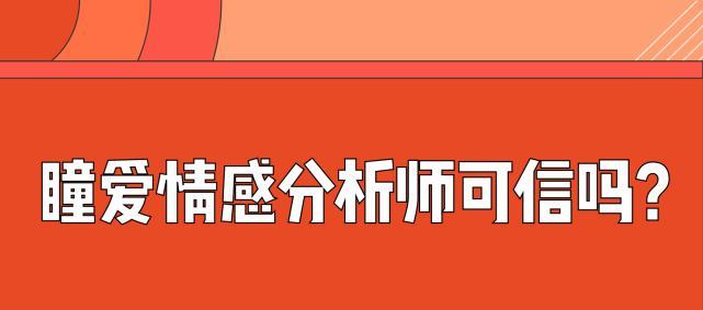 挽回误解，重获信任（如何通过努力修复被误解的关系）