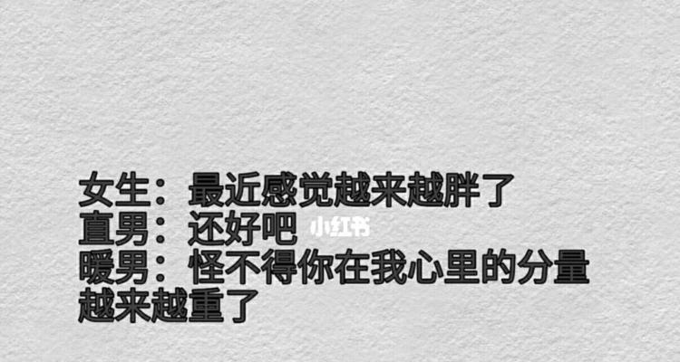 如何让自己快速脱单？掌握这些技巧和方法有效提升成功率
