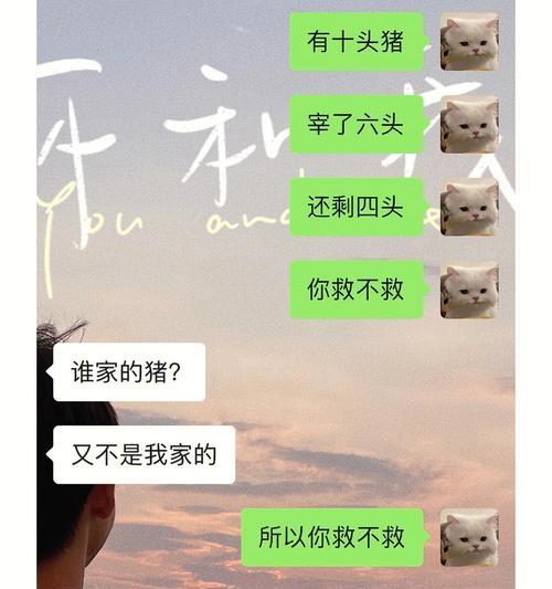 以失败的分手挽回男友的正确方法（15个实用技巧帮你成功挽回他的心）