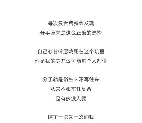 分手后拉黑前任是明智之举吗？如何处理与前任的关系？